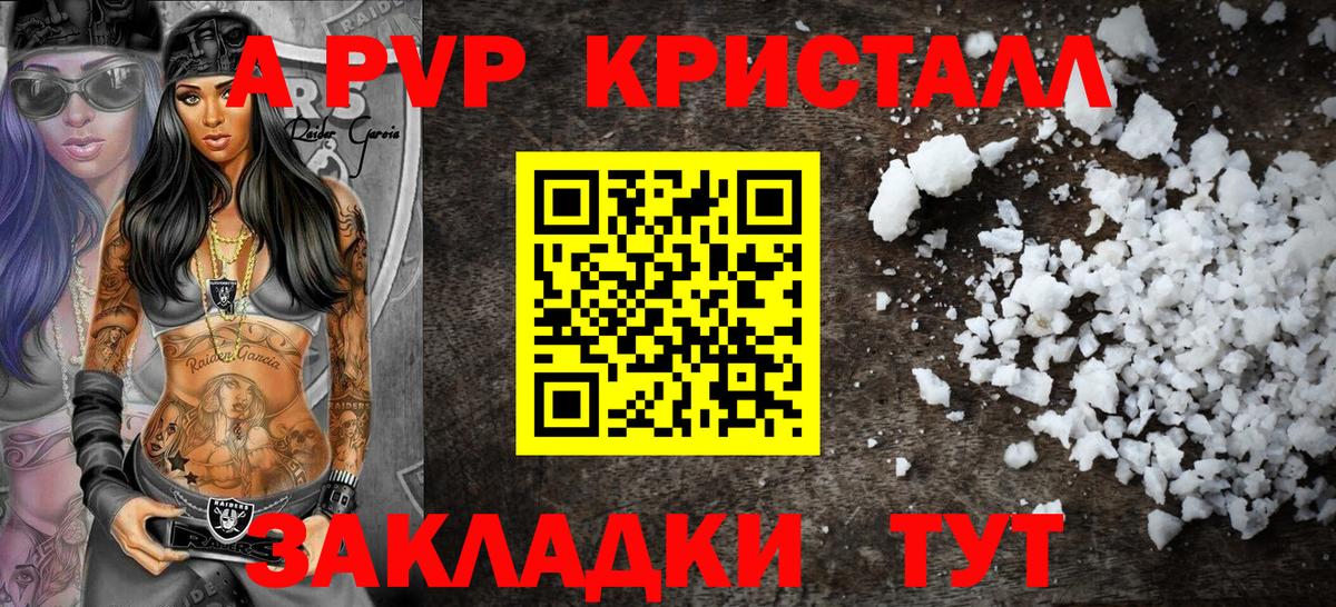 КОКАИН Гусь-Хрустальный