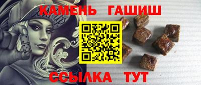 кокаин VHQ Янаул